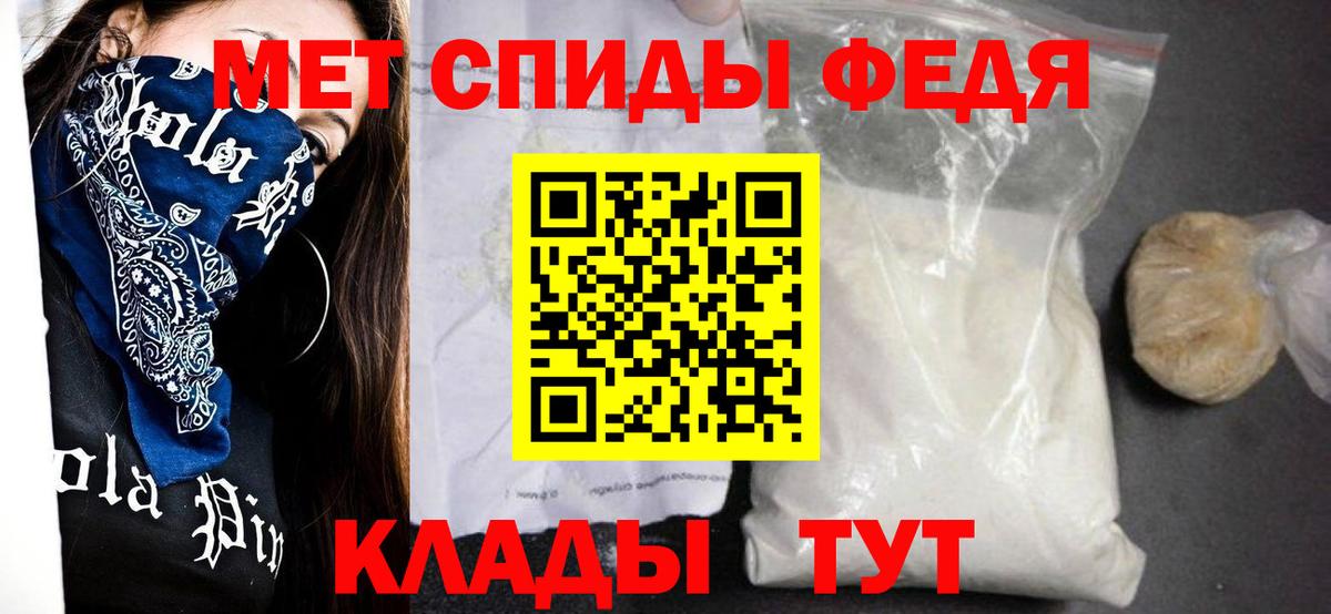 АМФ Розовый  Вход с VPN  Амфетамин  Волжский 