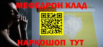 амф Можайск