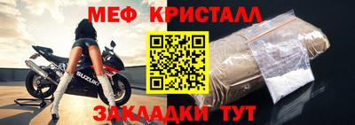 амф Можайск