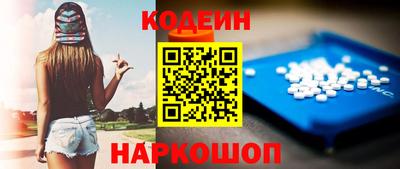 кокаин колумбия Моздок