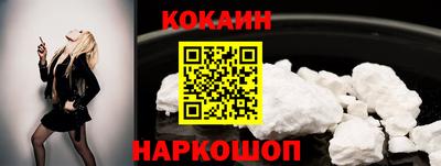 кокаин колумбия Моздок