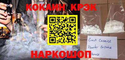 кокаин колумбия Моздок