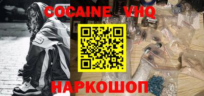 кокаин колумбия Моздок