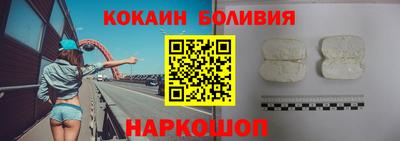 амф Можайск
