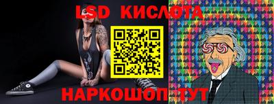 амф Можайск