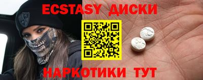 амф Можайск