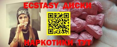 амф Можайск