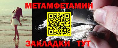 мет Можга