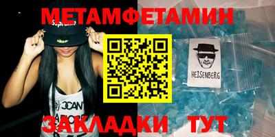 мет Можга