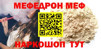 мет Можга