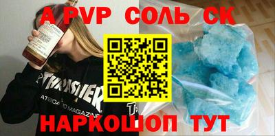 амф Можайск