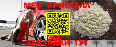мет Можга