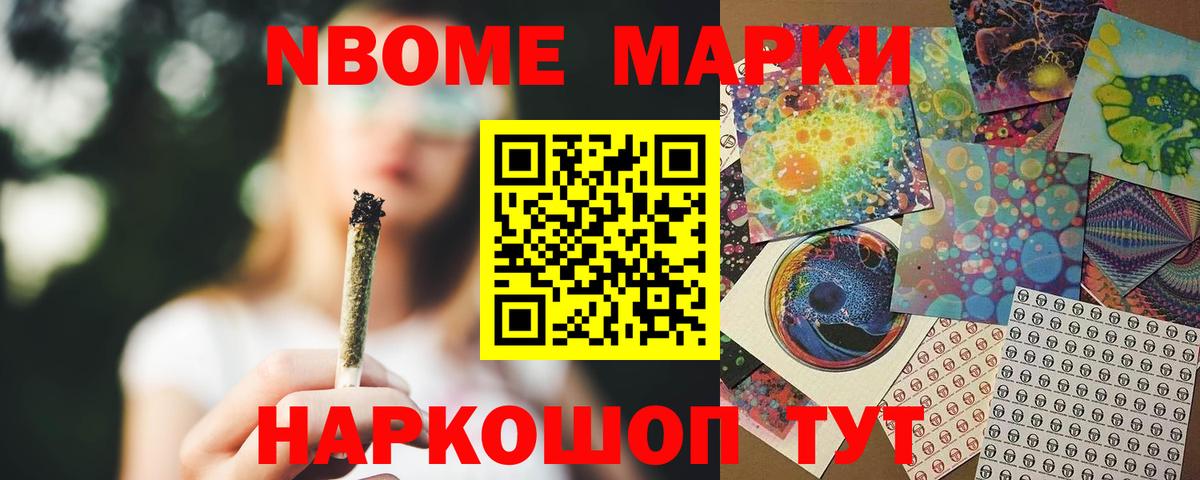 Волжский  LSD-25 экстази кислота  ЛСД экстази ecstasy  Вход с VPN 