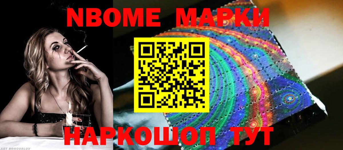 Лсд 25 экстази кислота Волжский