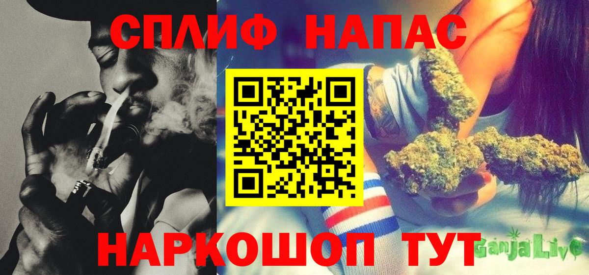 Бошки Шишки VHQ Волжский